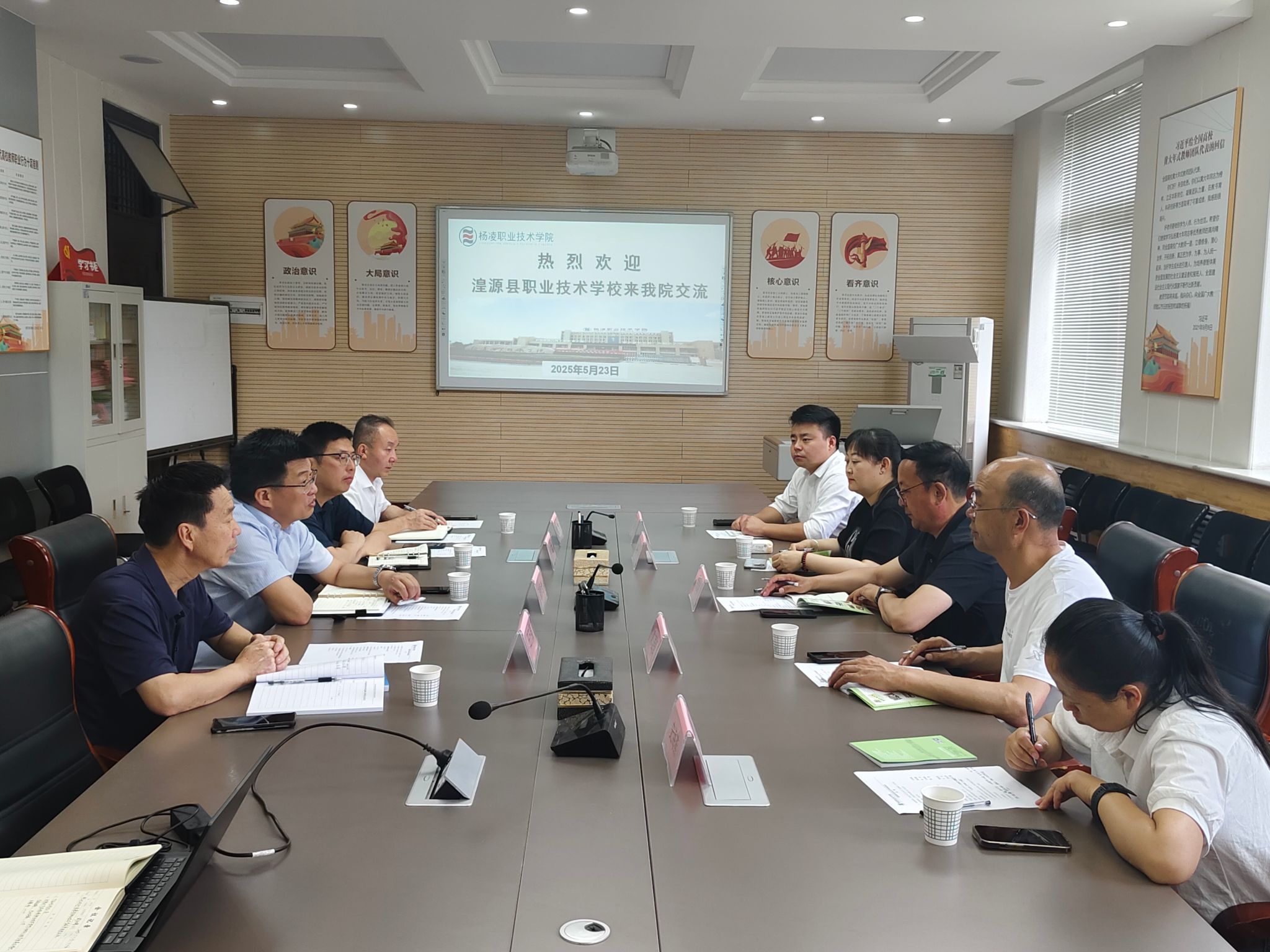 攜手并進，共育匠才——記湟源縣職業技術學校方忠剛書記一行來動工分院考察交流