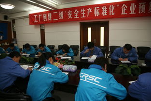 中機(jī)愛生安全技術(shù)咨詢公司助力企業(yè) 工廠安全生產(chǎn)標(biāo)準(zhǔn)化創(chuàng)建預(yù)復(fù)評(píng)工作全面展開