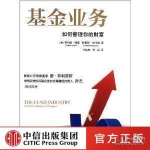 經(jīng)濟 南山圖書專營店 孔夫子舊書網(wǎng)