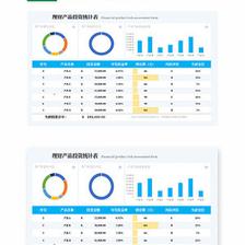 理財產(chǎn)品excel模板免費下載_理財產(chǎn)品excel表格下載-千圖網(wǎng)excel模板大全