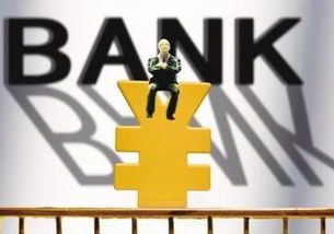 銀行理財新規(guī)帶來哪些實惠