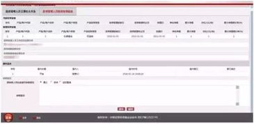 中基協 證券類私募需按時填報投資管理人員投資業績