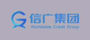 信廣投資管理集團(tuán)有限責(zé)任公司