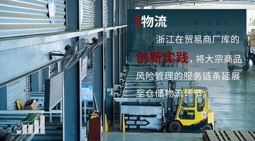 2021年,中國(guó)大宗商品金融服務(wù)如何再創(chuàng)高分答卷