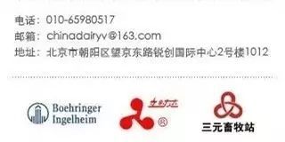 擴充產品線 圣元首推兒童奶