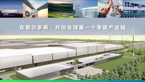 當 減碳難 圍困主機廠,誰在幫豐田勾勒 碳中和 閉環(huán)