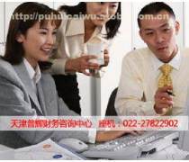 天津代辦執(zhí)照服務報價優(yōu)質(zhì)商家置頂推薦產(chǎn)品