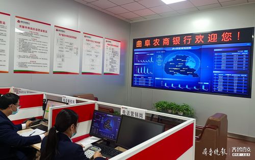 產(chǎn)品咨詢 業(yè)務申請,曲阜農(nóng)商行客服中心升級了