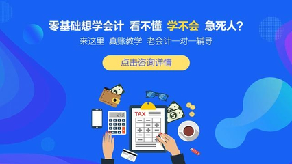 零基礎學會計 注銷工商所需的11項資料，財務人員不可遺漏！